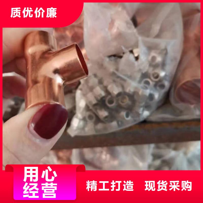 紫铜排货源充足