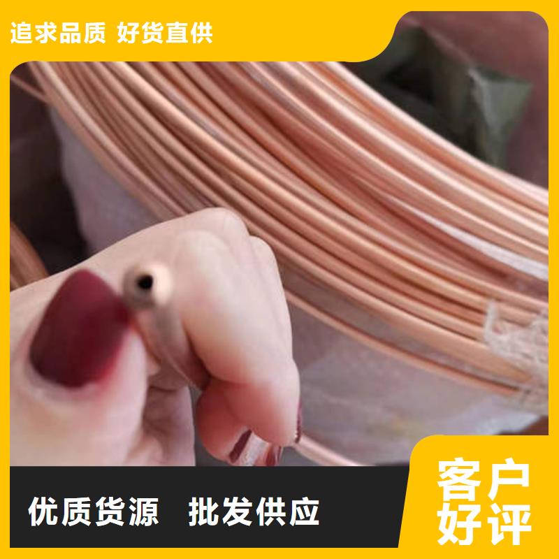 空调制冷专用铜管货源充足