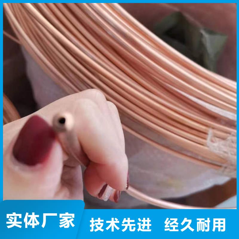 芗城中央空调专用管支持定制