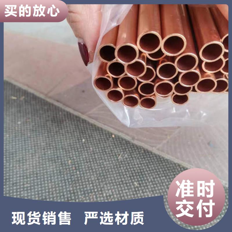 紫铜管球墨铸铁井管DN100专注细节专注品质