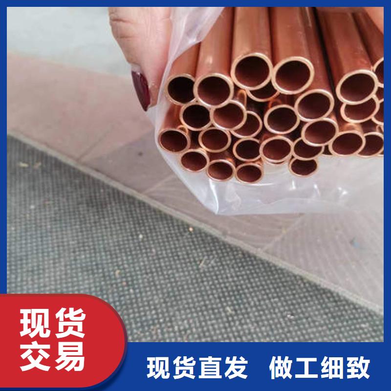 紫铜管C51000紫铜管定制速度快工期短