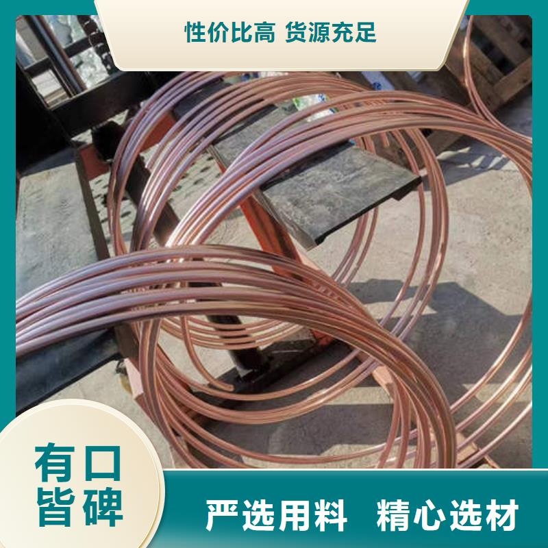 紫铜排品质放心
