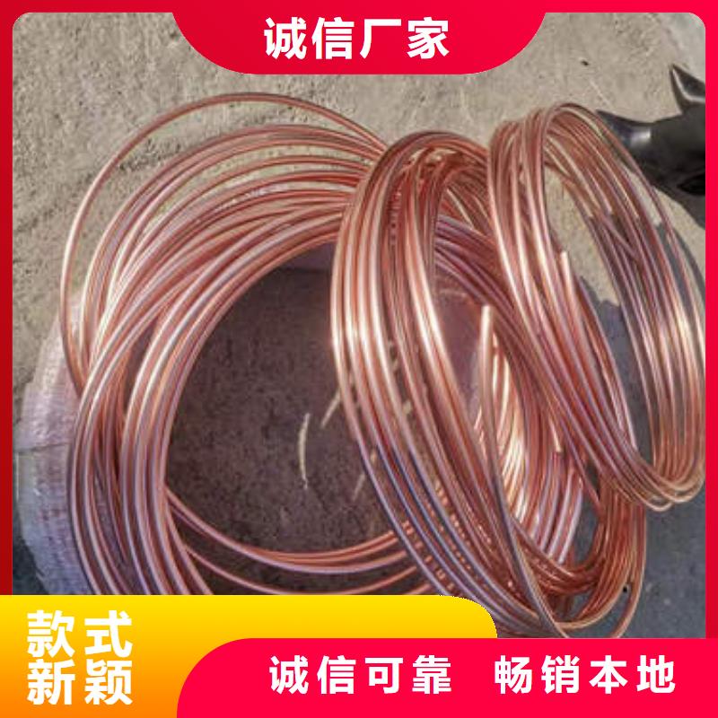 紫铜管273mm基坑降水井管源头厂源头货