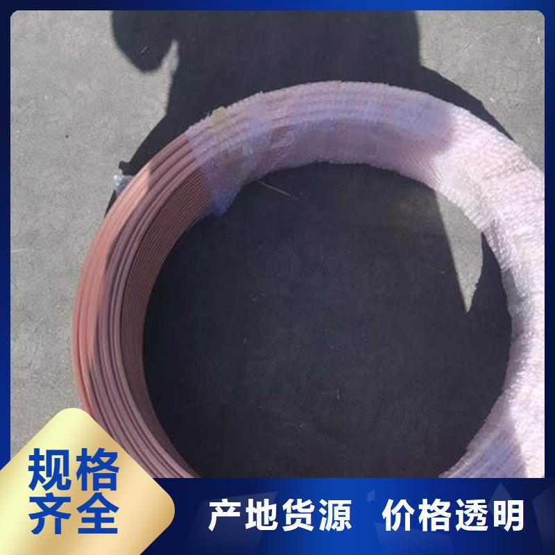 紫铜管进口毛细紫铜管现货满足大量采购