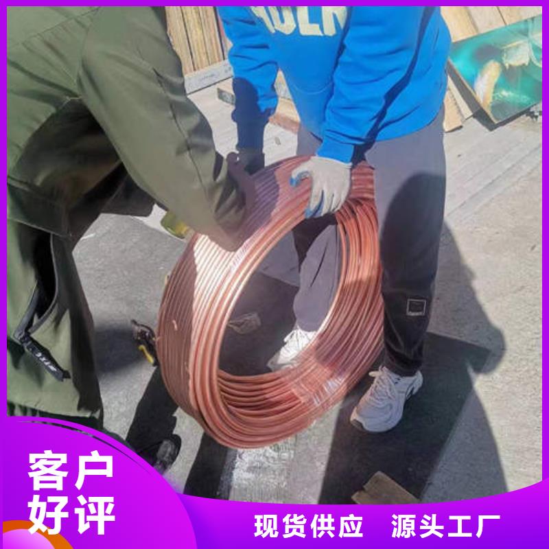 铜管加工品质放心
