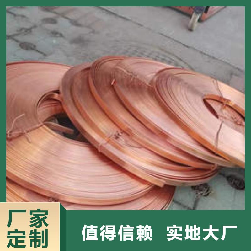 铜管加工品质放心