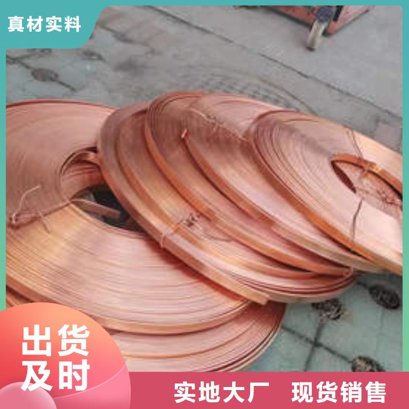 空调制冷专用铜管货源充足