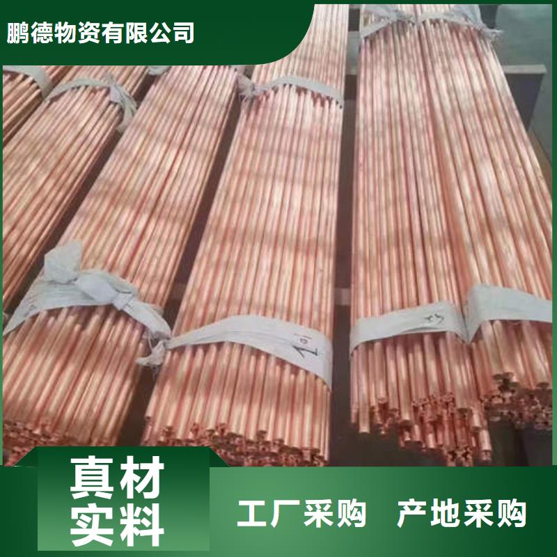 紫铜盘管在线咨询