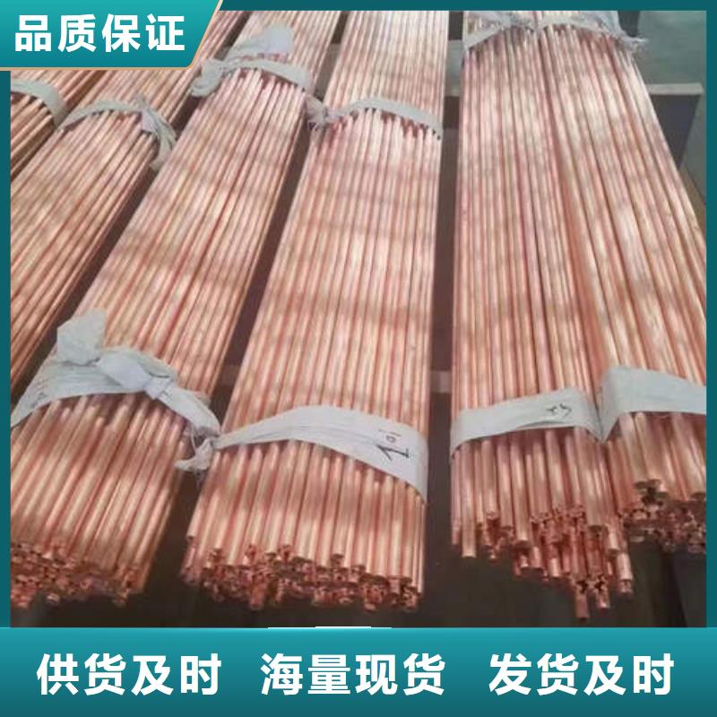 紫铜管C51000紫铜管定制速度快工期短