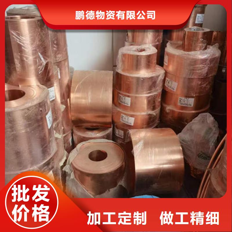 紫铜棒货源充足