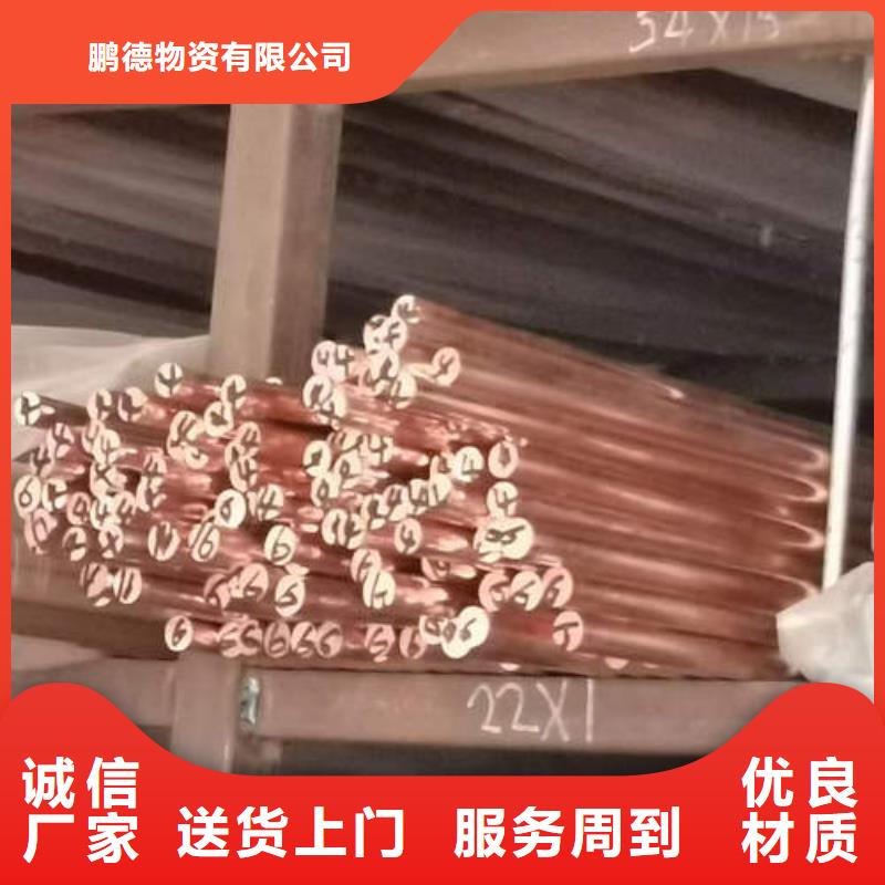 铜管加工品质放心