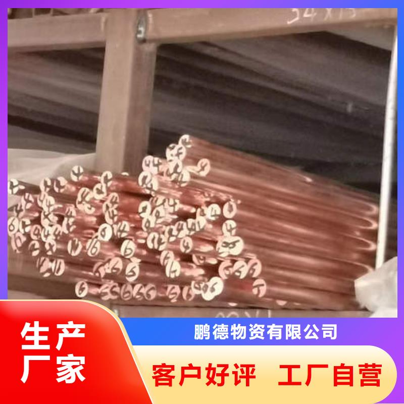 紫铜管_【水泥钢筋深井管】不只是质量好