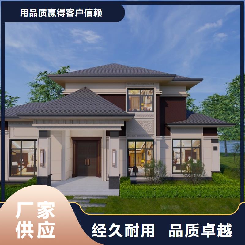 农村自建房欢迎电询