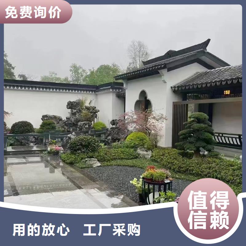 农村老房子在线报价