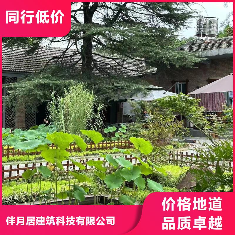 农村房子按需定制