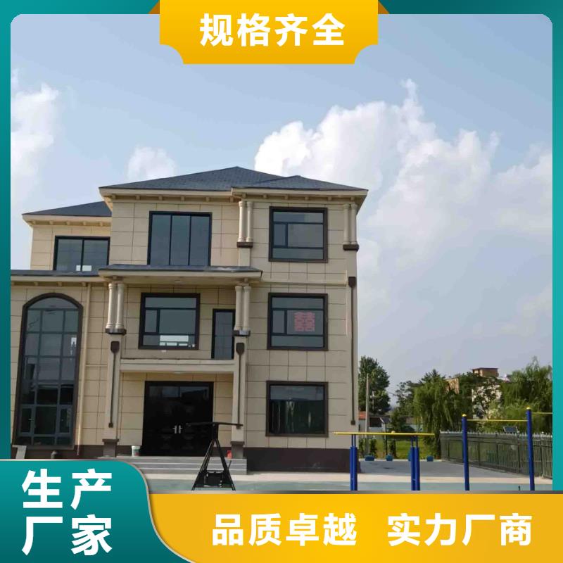 轻钢结构别墅农村