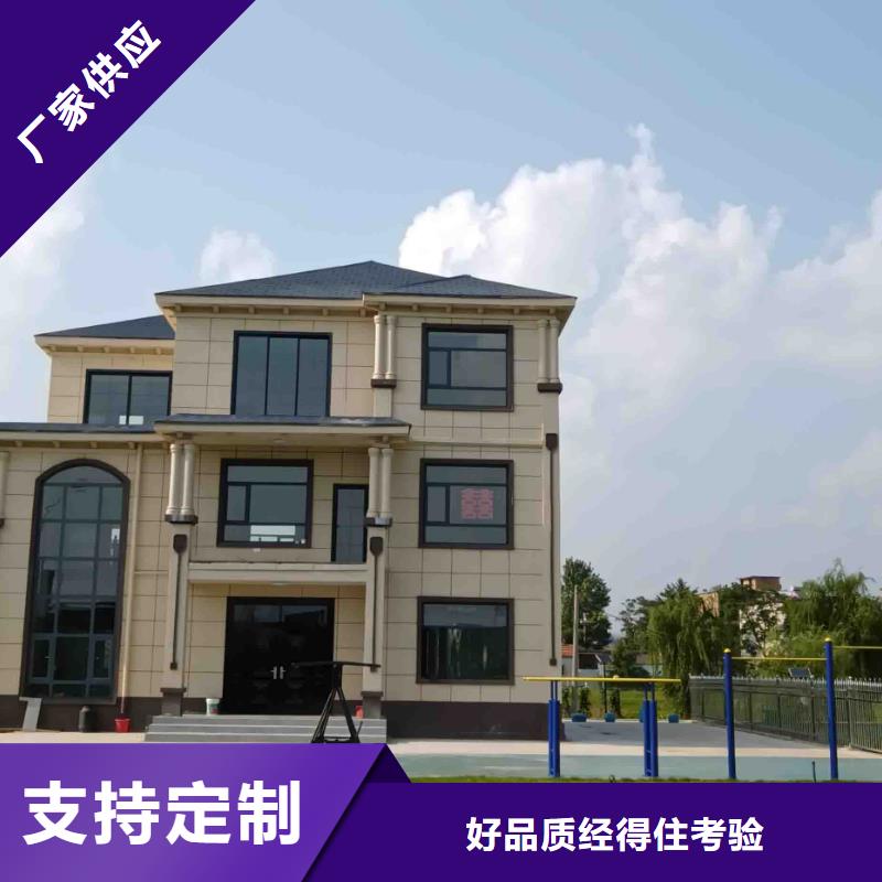 一层自建房价格行情