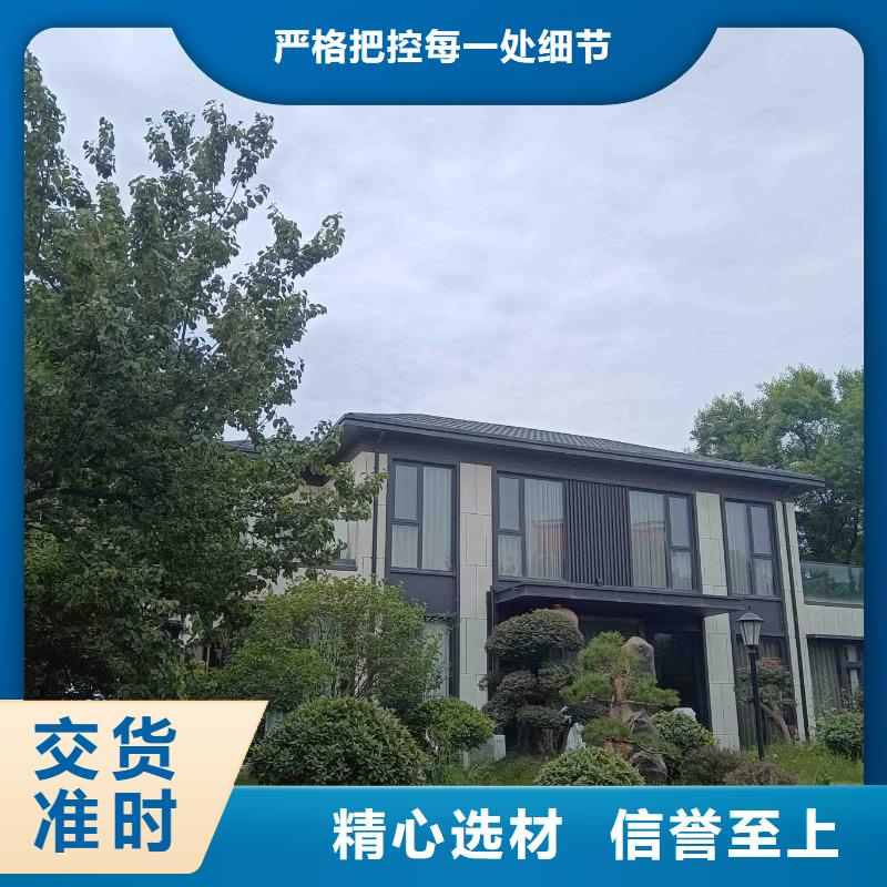农村房子按需定制
