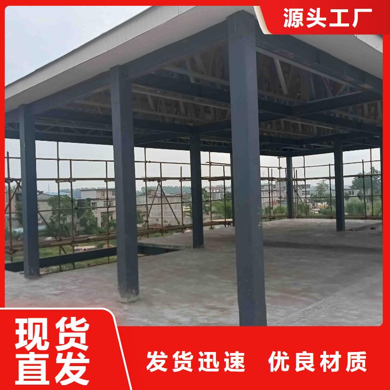 小型自建房厂家供应