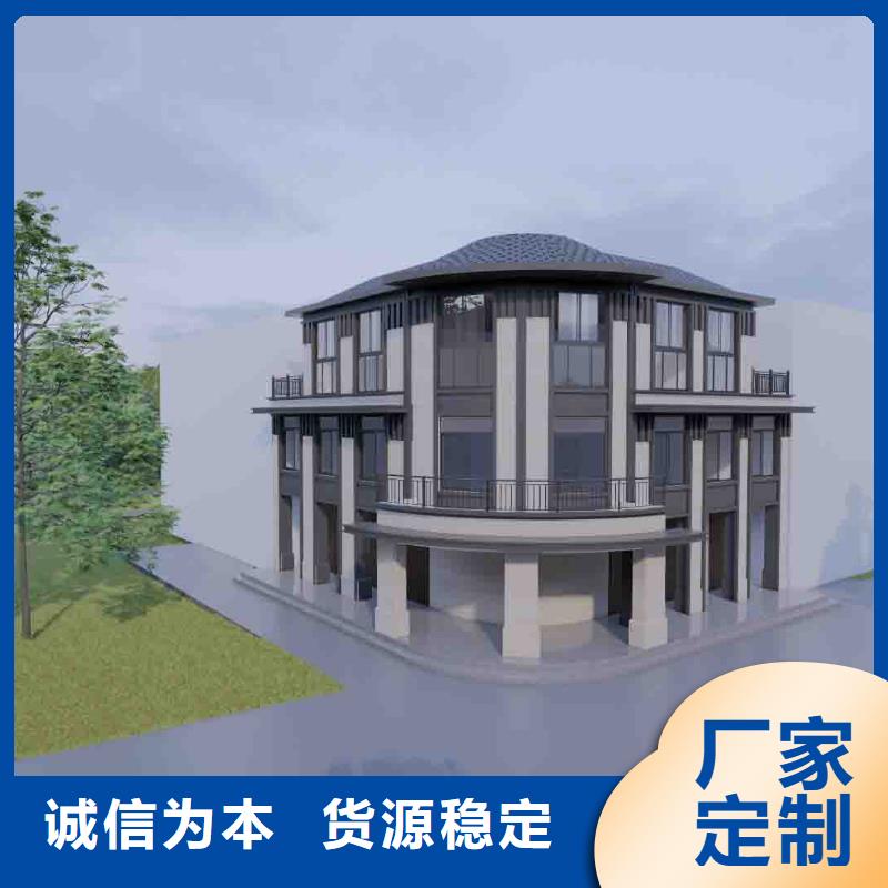 农村自建房定制