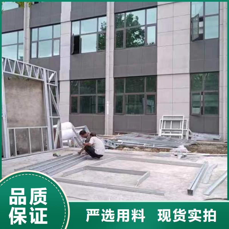 轻钢房厂家