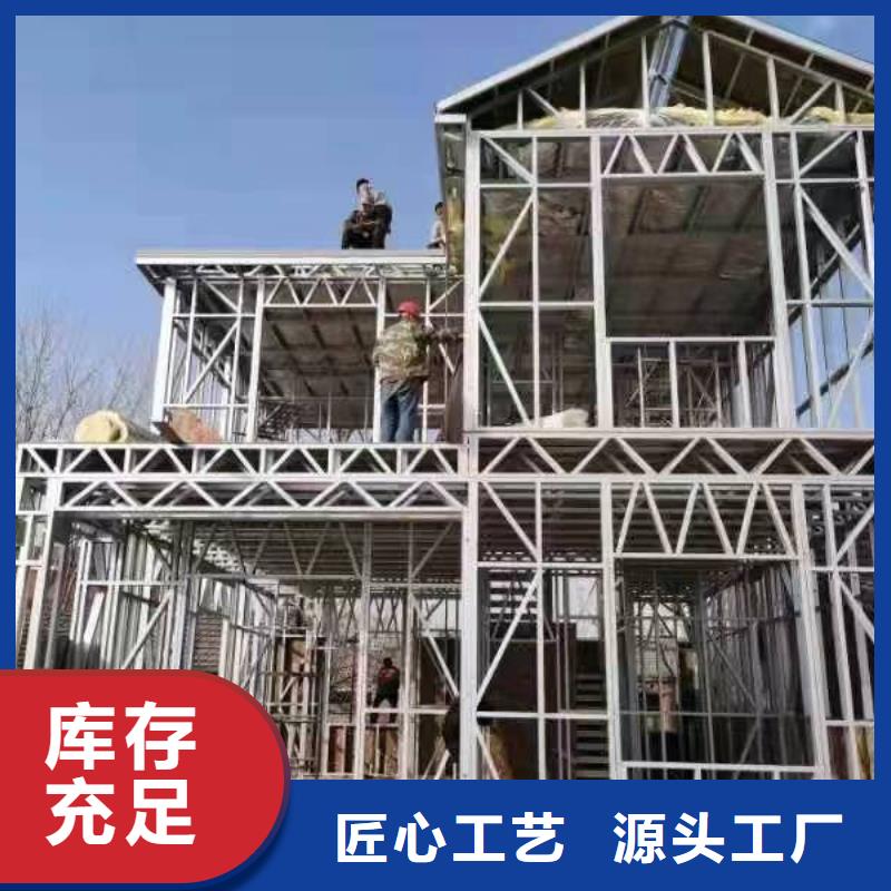 装配式住宅支持定制