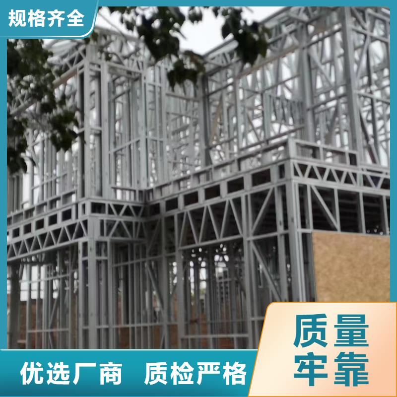 农村轻钢别墅定制
