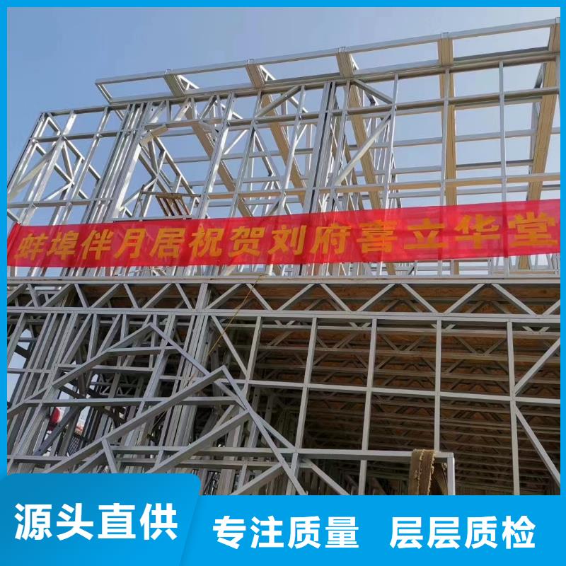 轻钢房按需定制