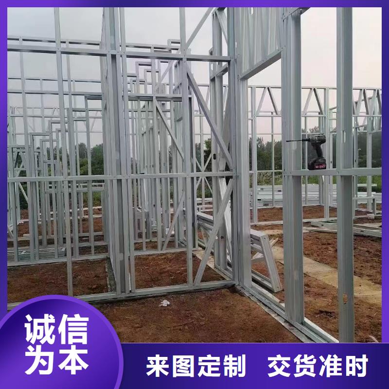 轻钢结构别墅农村