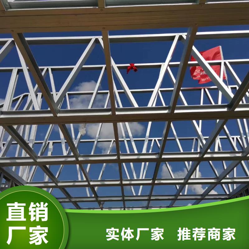 老家建房安装