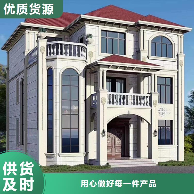 中式乡村别墅
