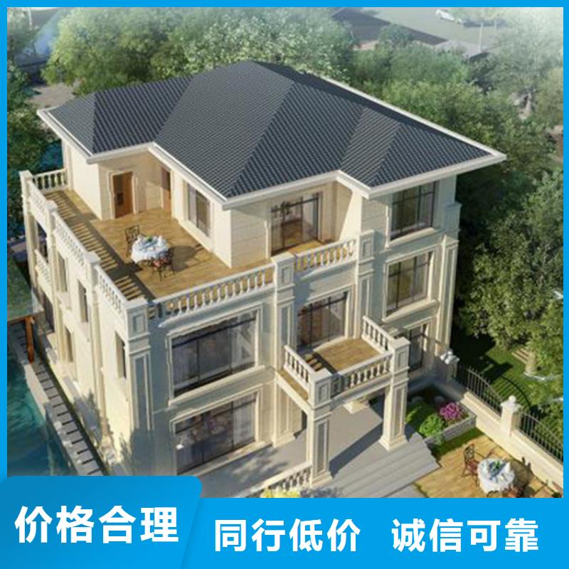 优质农村建房厂家