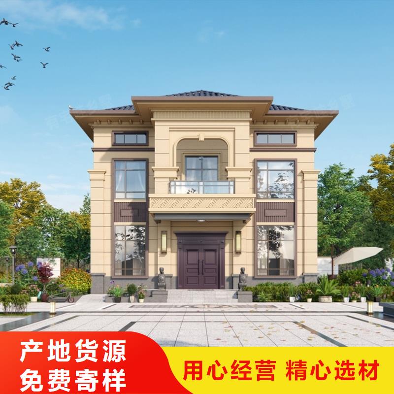 装配式住宅-厂家为您在线服务