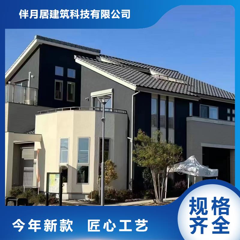 农村自建房