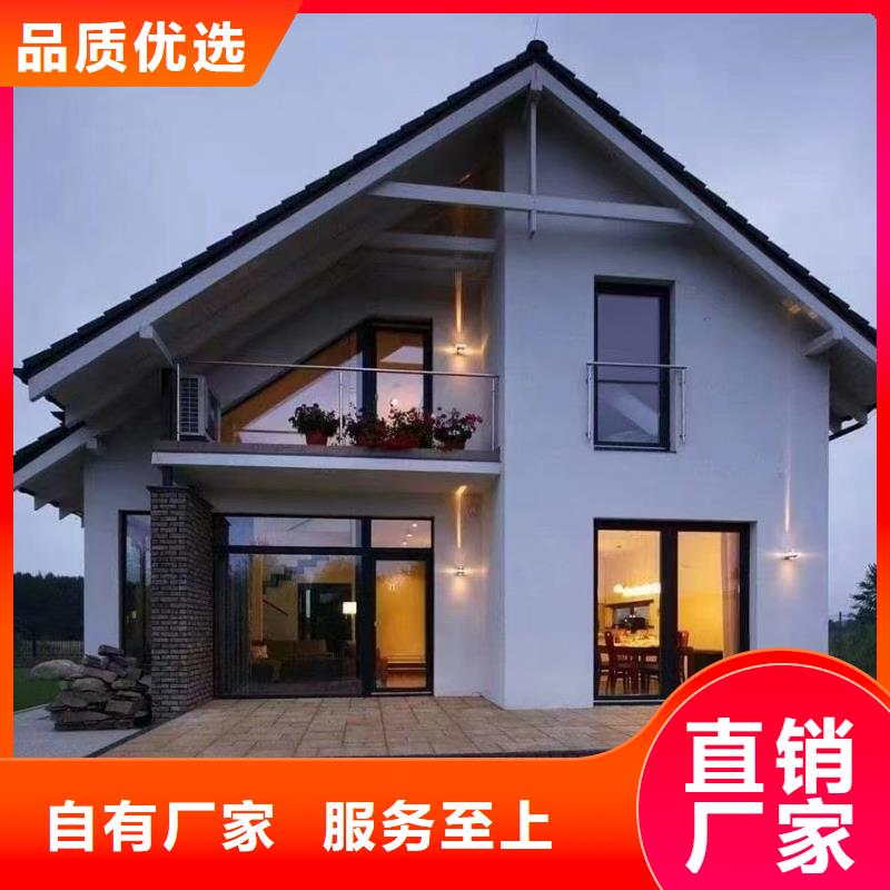 农村轻钢别墅带院子