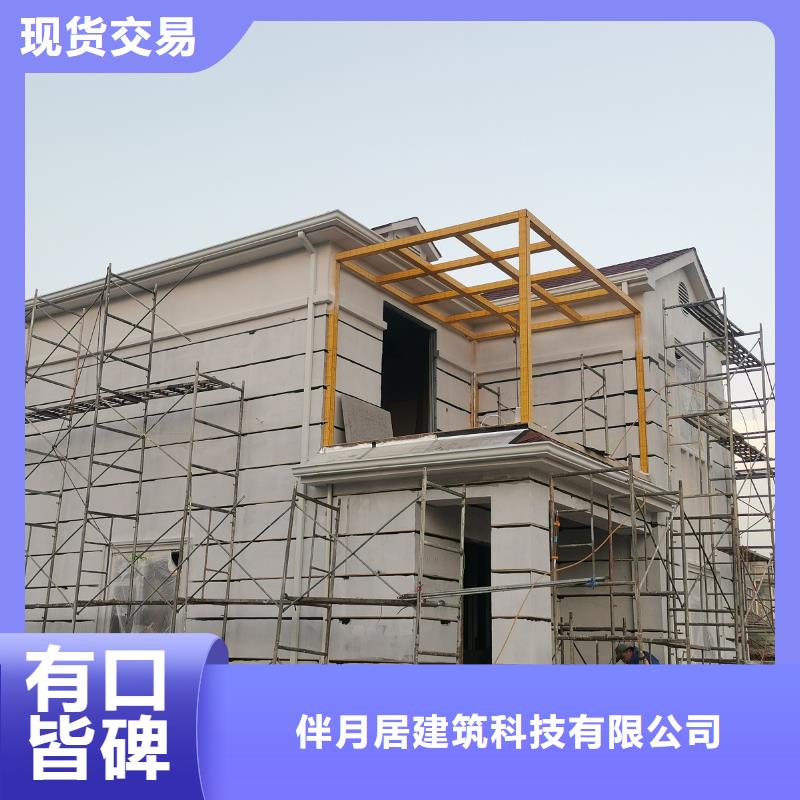 四合院定制