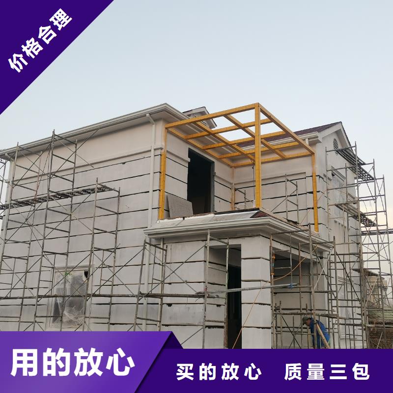 四合院定制