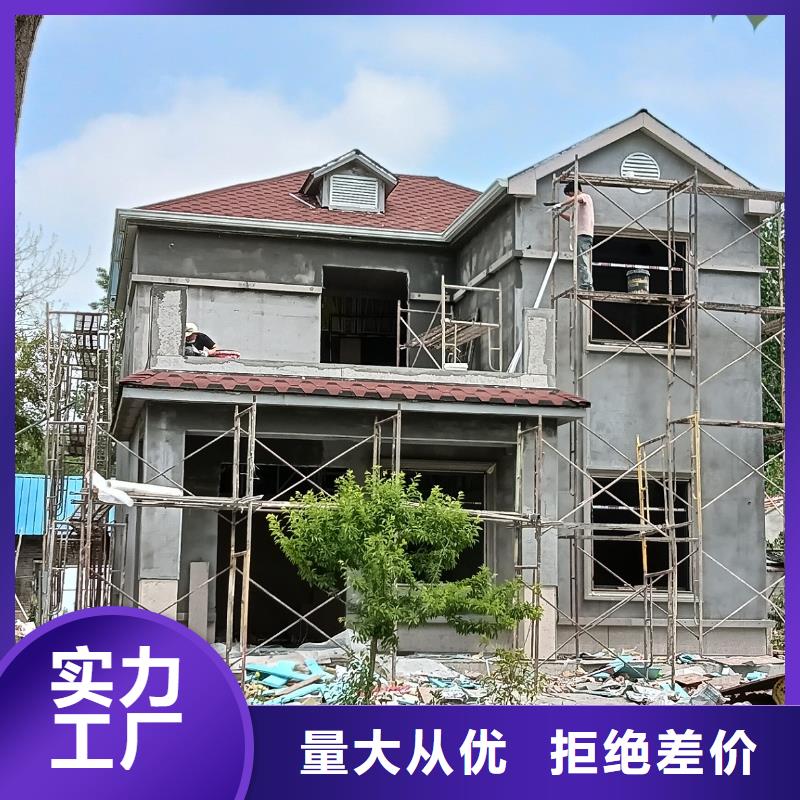 轻钢别墅产地货源