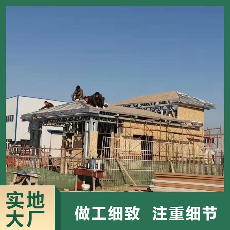 四合院定制