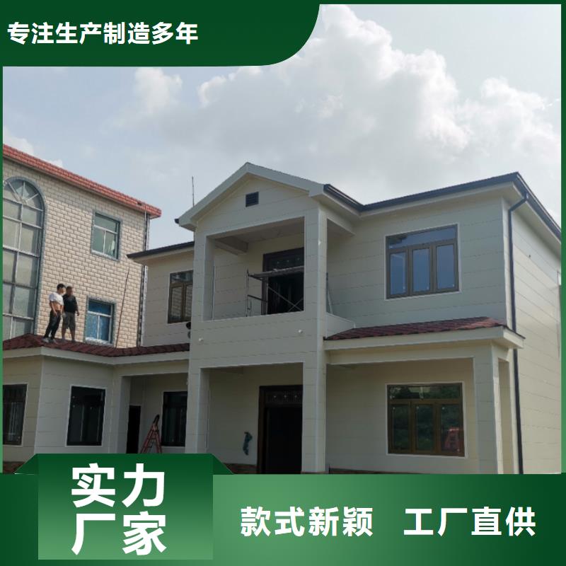 四合院定制