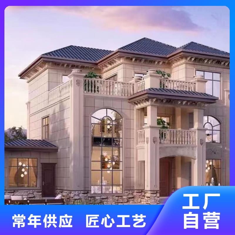农村盖房本地厂家