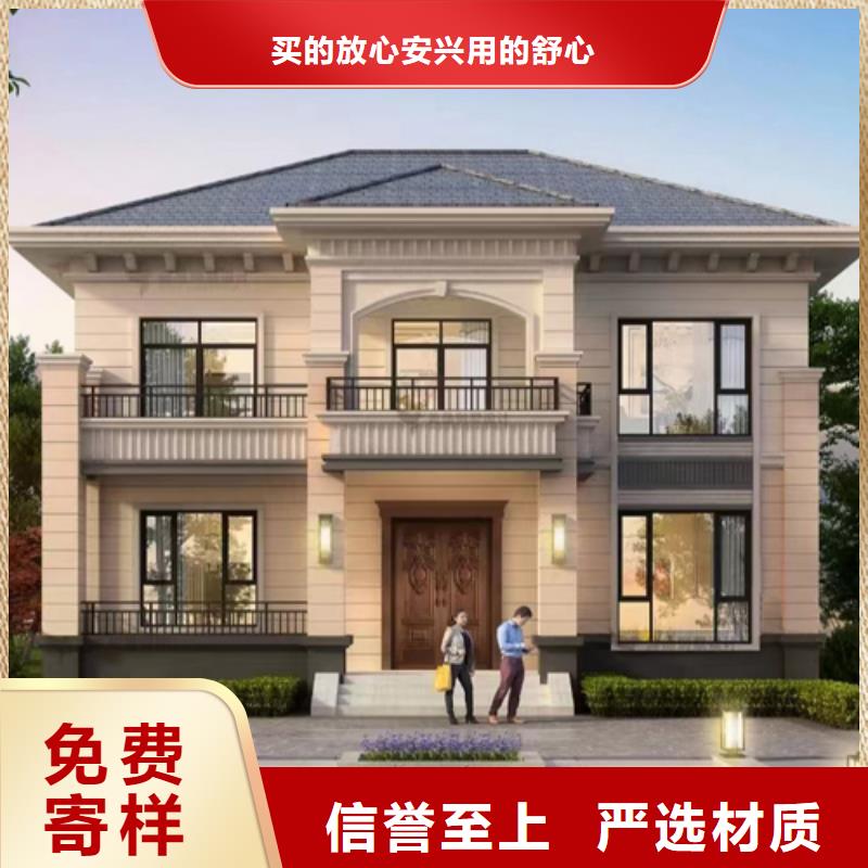 自建别墅施工队伍
