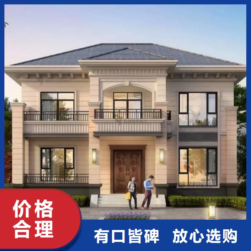 四合院定制