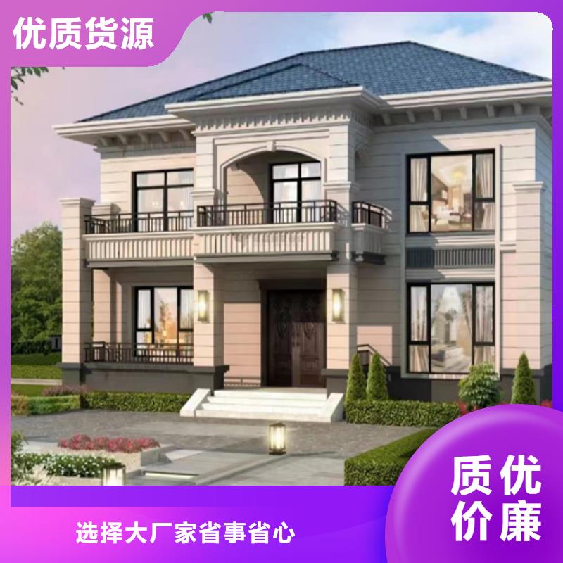 农村盖房本地厂家
