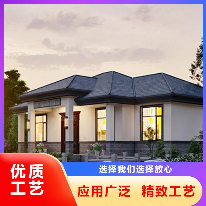 四合院定制