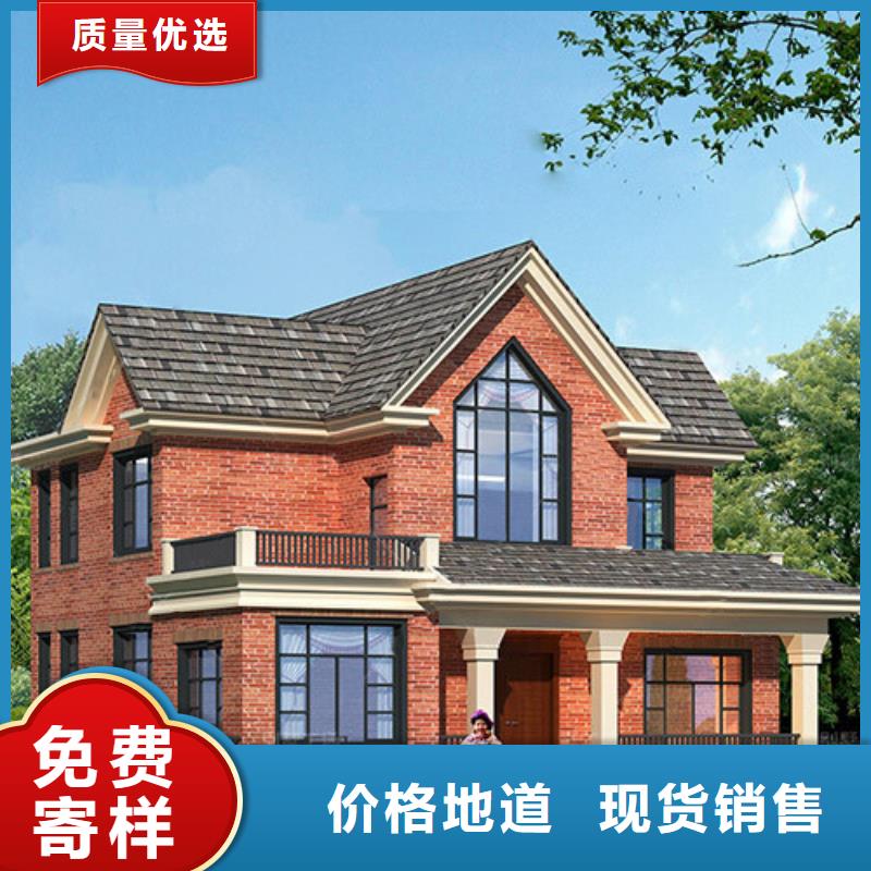 农村别墅信息