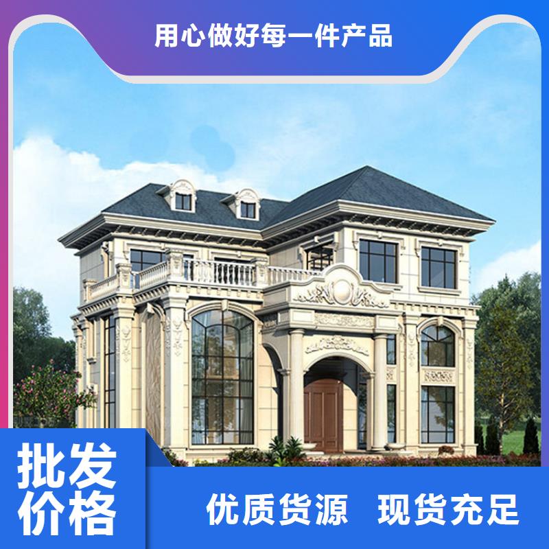 自建别墅施工队伍