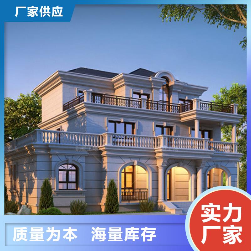 农村别墅信息