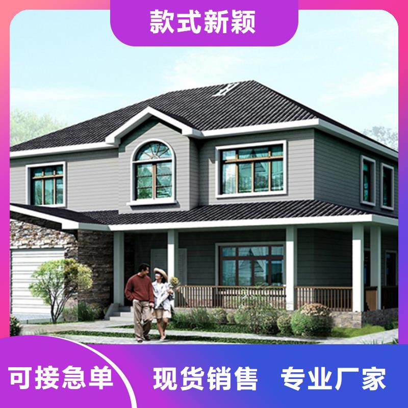四合院定制