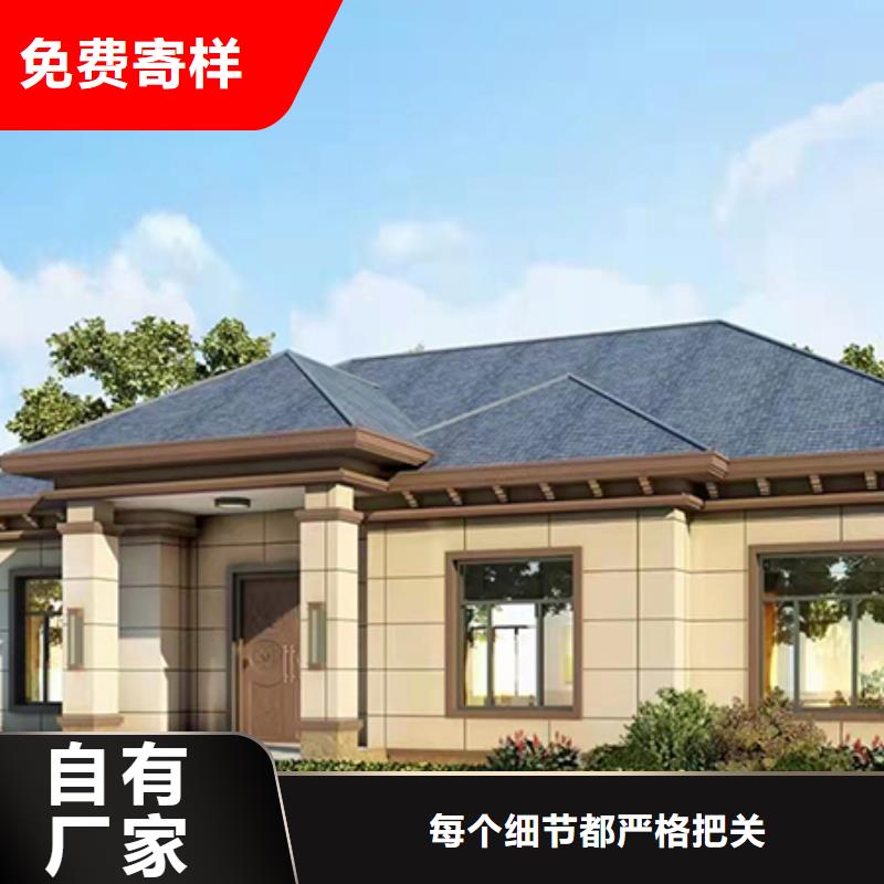 四合院定制